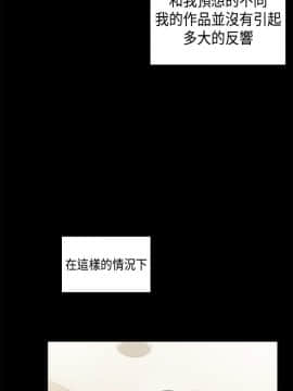 H校园 1-71話 [完結]_1300