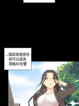 H校园 1-71話 [完結]_1299
