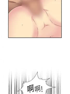 H校园 1-71話 [完結]_1292