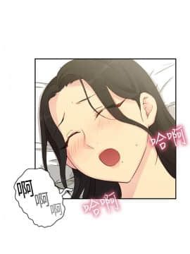 H校园 1-71話 [完結]_1290