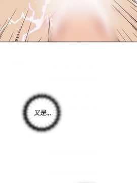 H校园 1-71話 [完結]_1286