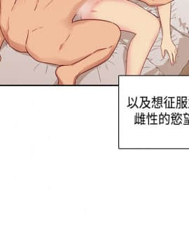H校园 1-71話 [完結]_1271