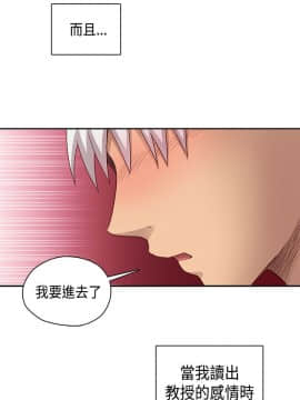 H校园 1-71話 [完結]_1270