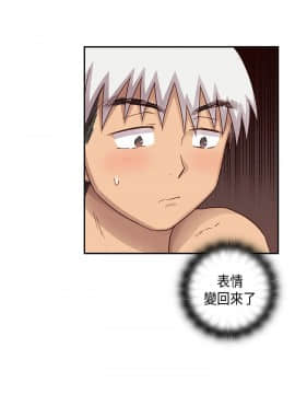 H校园 1-71話 [完結]_1268