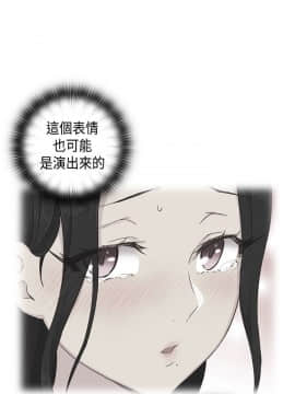 H校园 1-71話 [完結]_1266