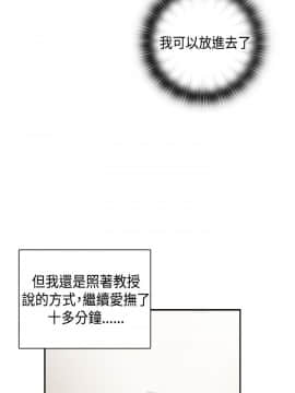 H校园 1-71話 [完結]_1264