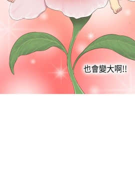 H校园 1-71話 [完結]_1261