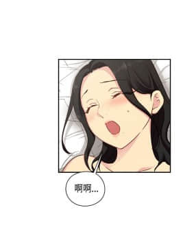 H校园 1-71話 [完結]_1260