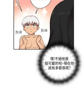 H校园 1-71話 [完結]_1257