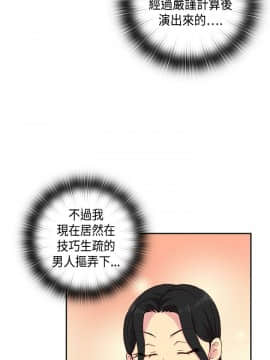H校园 1-71話 [完結]_1254