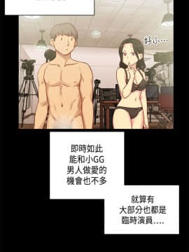 H校园 1-71話 [完結]_1251