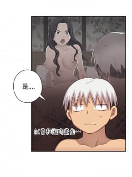 H校园 1-71話 [完結]_1245