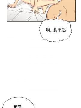 H校园 1-71話 [完結]_1244