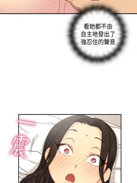H校园 1-71話 [完結]_1243