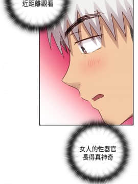 H校园 1-71話 [完結]_1241
