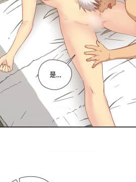 H校园 1-71話 [完結]_1240