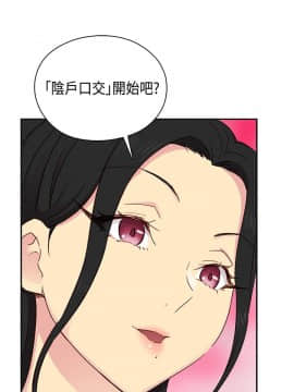 H校园 1-71話 [完結]_1238