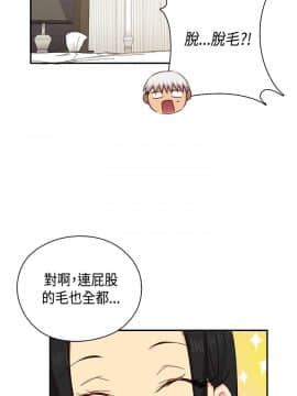 H校园 1-71話 [完結]_1236