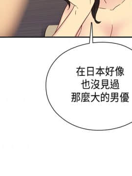 H校园 1-71話 [完結]_1235