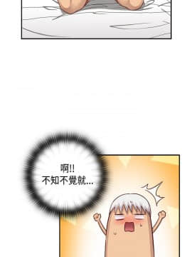 H校园 1-71話 [完結]_1234