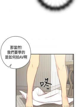 H校园 1-71話 [完結]_1229