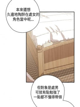 H校园 1-71話 [完結]_1228