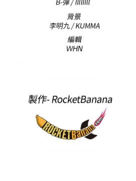 H校园 1-71話 [完結]_1208