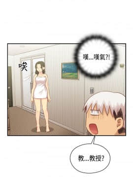 H校园 1-71話 [完結]_1227