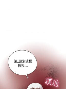 H校园 1-71話 [完結]_1206