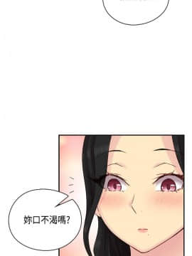 H校园 1-71話 [完結]_1226