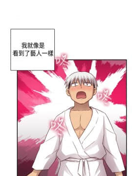 H校园 1-71話 [完結]_1225
