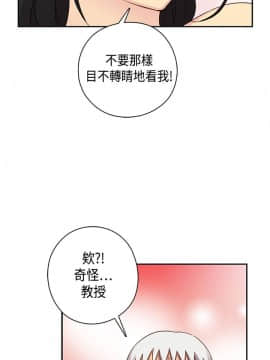 H校园 1-71話 [完結]_1205