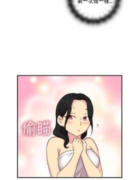 H校园 1-71話 [完結]_1203