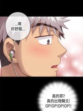 H校园 1-71話 [完結]_1222