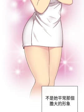 H校园 1-71話 [完結]_1201