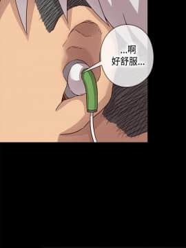 H校园 1-71話 [完結]_1221