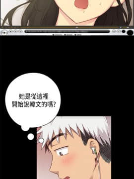 H校园 1-71話 [完結]_1218