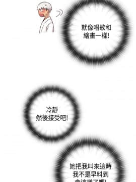 H校园 1-71話 [完結]_1198