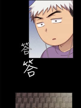 H校园 1-71話 [完結]_1217