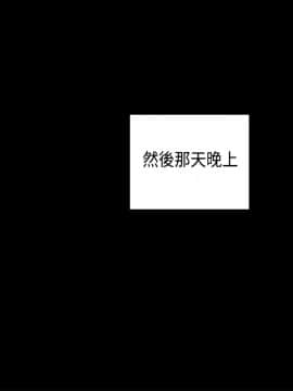 H校园 1-71話 [完結]_1216