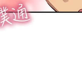 H校园 1-71話 [完結]_1196