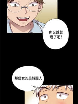 H校园 1-71話 [完結]_1214