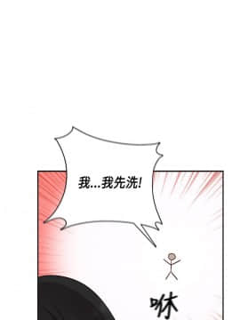 H校园 1-71話 [完結]_1194