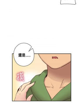 H校园 1-71話 [完結]_1193