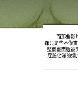 H校园 1-71話 [完結]_1212