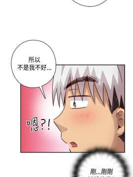 H校园 1-71話 [完結]_1192