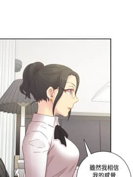 H校园 1-71話 [完結]_1188