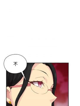 H校园 1-71話 [完結]_1186