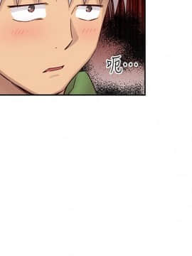 H校园 1-71話 [完結]_1185