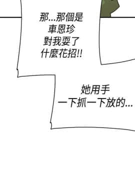 H校园 1-71話 [完結]_1183